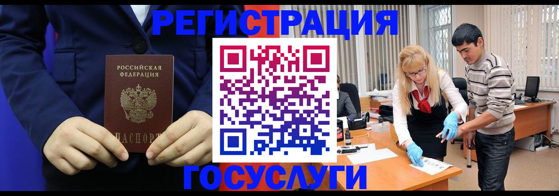 временная регистрация законно в Татарстане